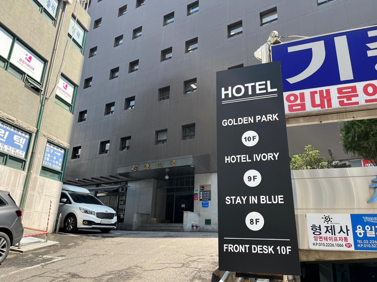 Hotel Golden Park Myeongdong Szöul Kültér fotó